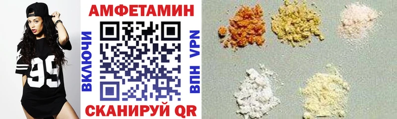 АМФ Розовый Южно-Сухокумск