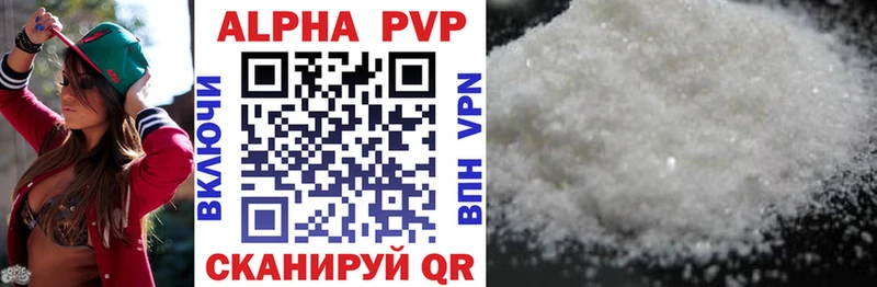 A-PVP мука блэк спрут ссылка Южно-Сухокумск