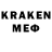 Героин белый Xeem Pad