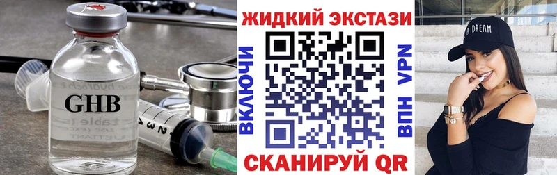 БУТИРАТ буратино  как найти   Южно-Сухокумск 