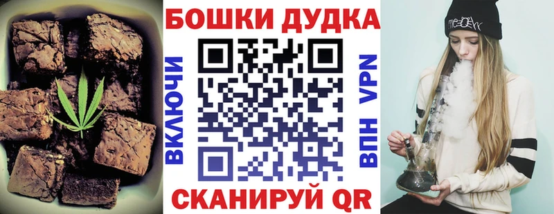 гидра   Южно-Сухокумск  Печенье с ТГК марихуана  как найти  