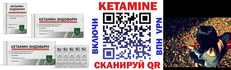 Кетамин ketamine  наркота  Южно-Сухокумск 