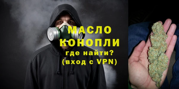 каннабис Богородицк