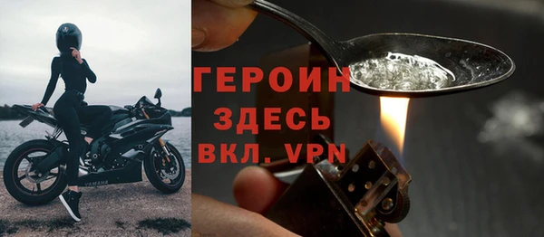амфетамин Богородск