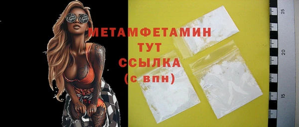 каннабис Богородицк