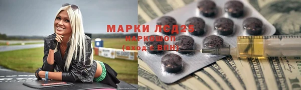 амфетамин Богородск