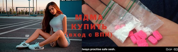 каннабис Богородицк