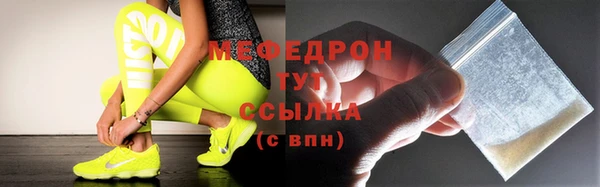 мескалин Бородино