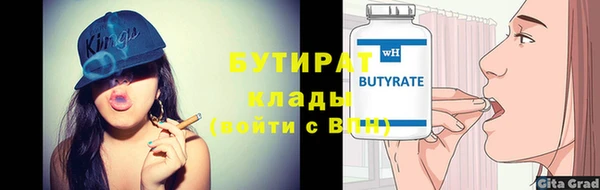 хмурый Бугульма
