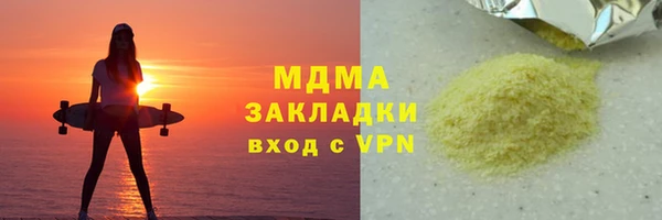 каннабис Богородицк