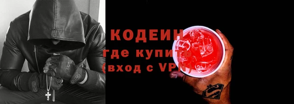 амфетамин Богородск