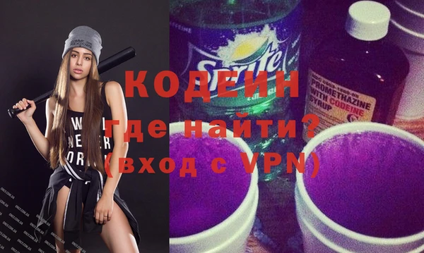 мескалин Бородино