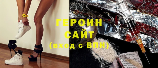 каннабис Богородицк