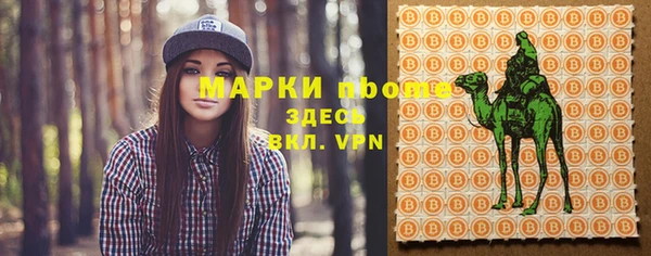 амфетамин Богородск