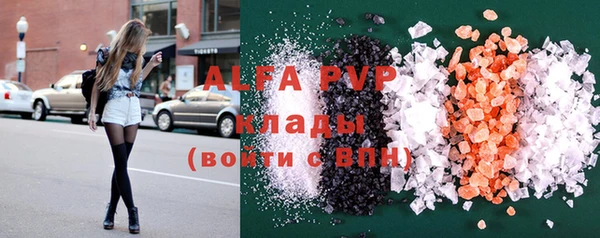 амфетамин Богородск