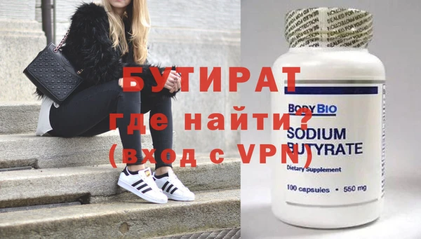 каннабис Богородицк