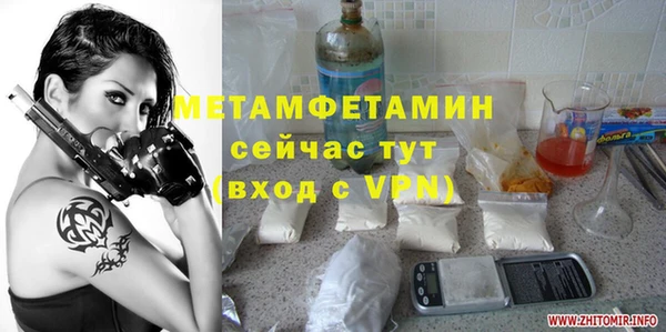 мескалин Бородино