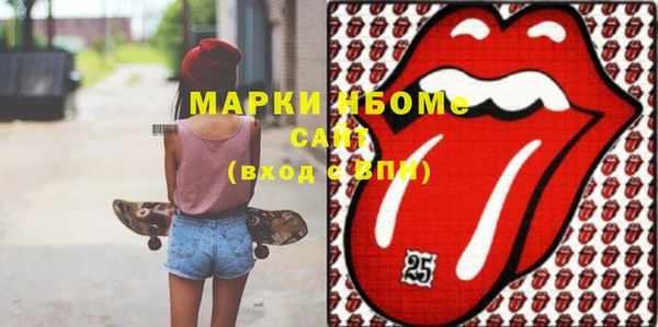хмурый Бугульма