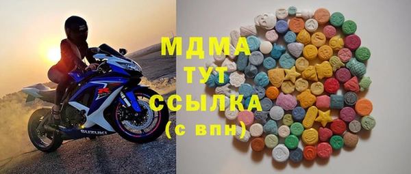 каннабис Богородицк