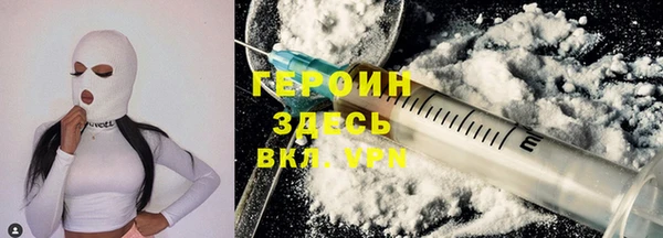 амфетамин Богородск