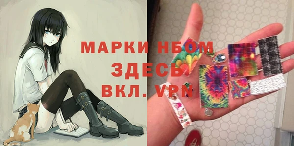 мескалин Бородино