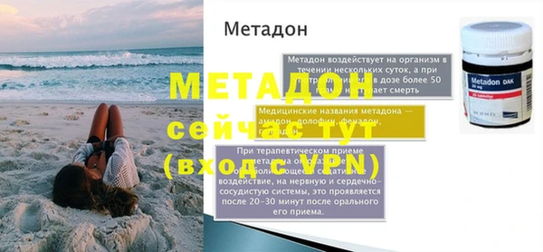 марки nbome Протвино