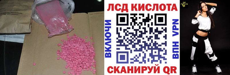 ЛСД экстази кислота  kraken ТОР  Южно-Сухокумск  где найти  
