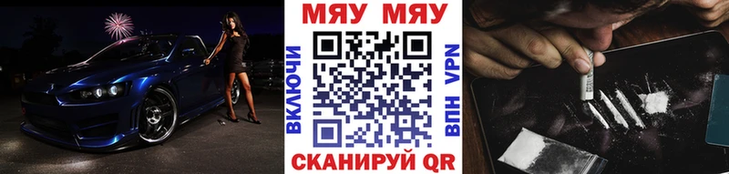 Мефедрон VHQ  купить   Южно-Сухокумск 