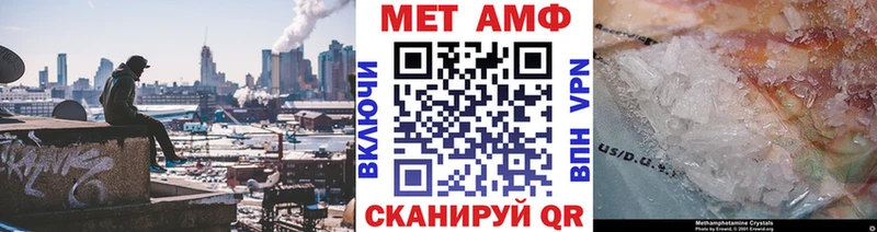 Первитин Methamphetamine  купить наркотики сайты  Южно-Сухокумск 