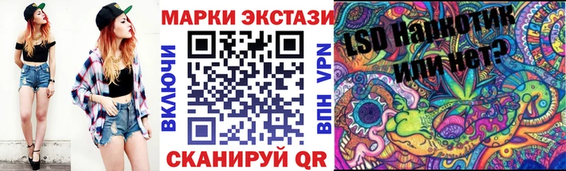 Наркотические марки 1,5мг  MEGA   Южно-Сухокумск 