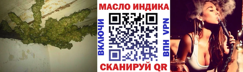 сколько стоит  Южно-Сухокумск  Дистиллят ТГК концентрат 